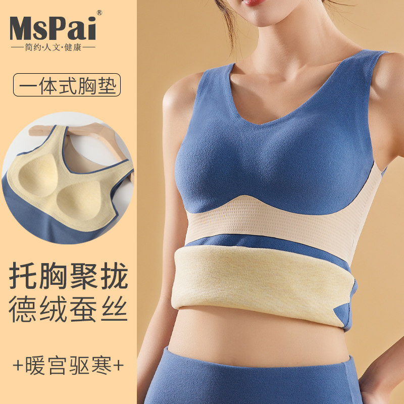 Sleeveless calorie-clad woman with chest cushion integrated dsuede without marks and bottom autumn clothes Derjung Garvelvet thickened vest winter