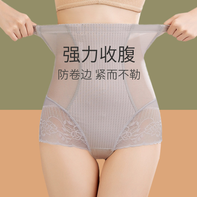 High-waisted abdominal pants tighten small belly strong abdominal artifact postpartum shaping panties female autumn and winter hip shaping corset