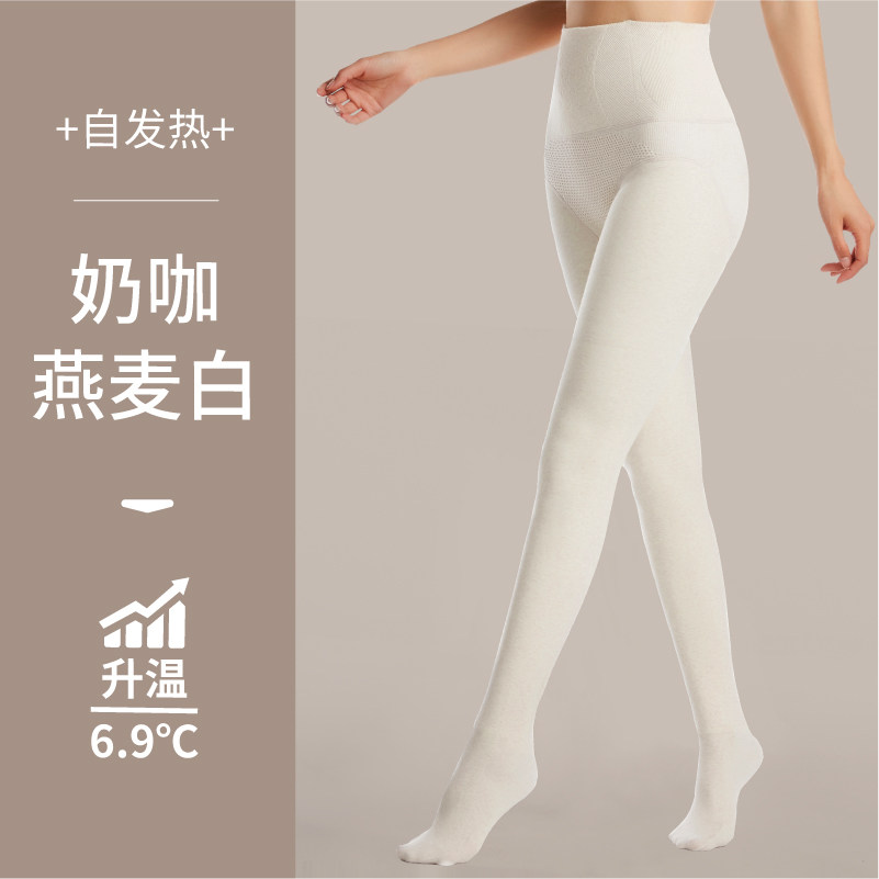 Oat white inner lap pants female plus suede thickened autumn and winter thick sizes cashmere wool thin legs pants socks to wear out of feet