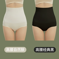 Ультратонкий классический утягивающий пояс на талию