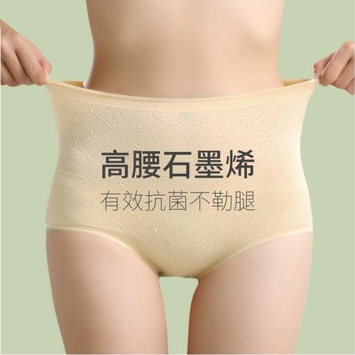 Нижнее белье, хлопковые штаны, зимние антибактериальные шорты, 2020, высокая талия