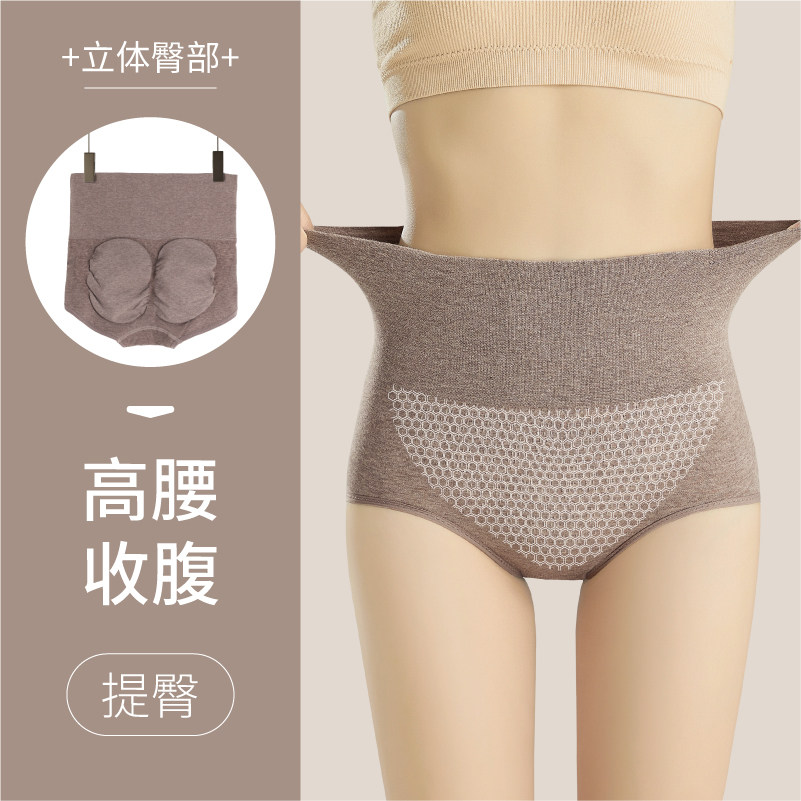 High waist underpants ladies New antibacterial pure cotton full cotton stall bunches waist bunches with small belly powerful waist lifting hip