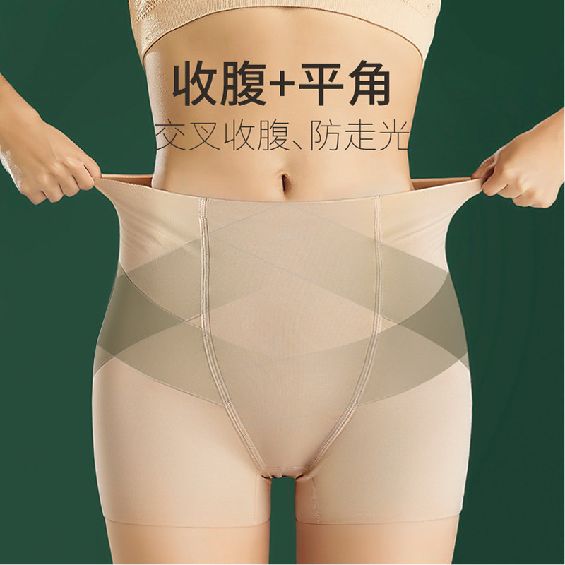 Safety pants woman High waist Four corners Underpants pure cotton stalls Closets Hip closets Belly Powerful Plastic-shaped beam waist No marks