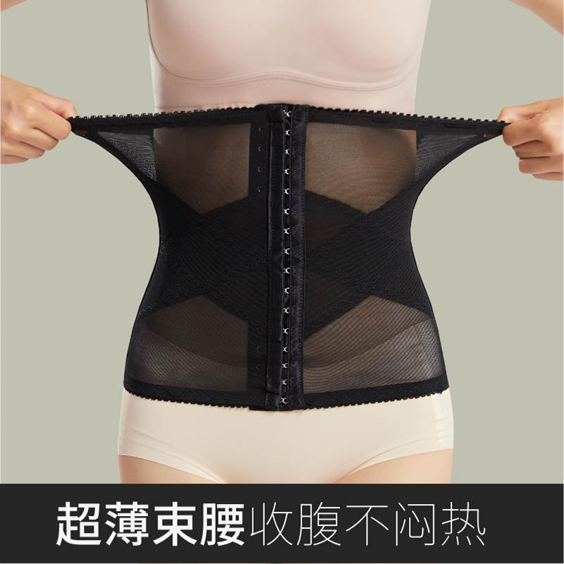 Belly belt female slimming belly thin waist artifact ultra-thin section to receive small belly without curling bound plastic waist recovery and shaping