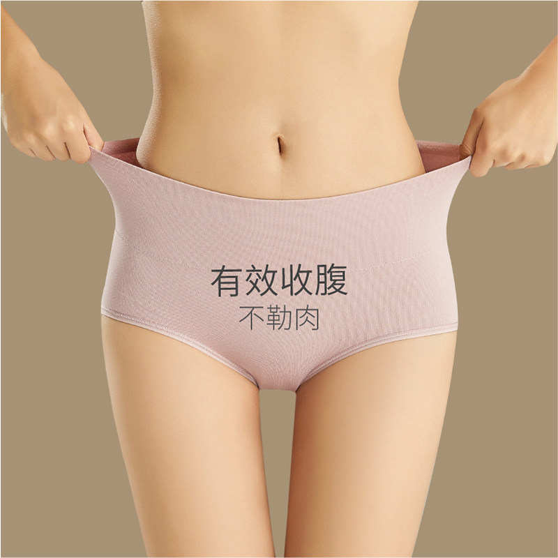Mid-waist bunches panties underpants Women's new 2021 Burst Fashion Ice Silk Without Marks to Belly Up the Hip Summer Thin Lady