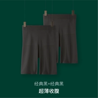 Ультратонкий классический утягивающий пояс на талию