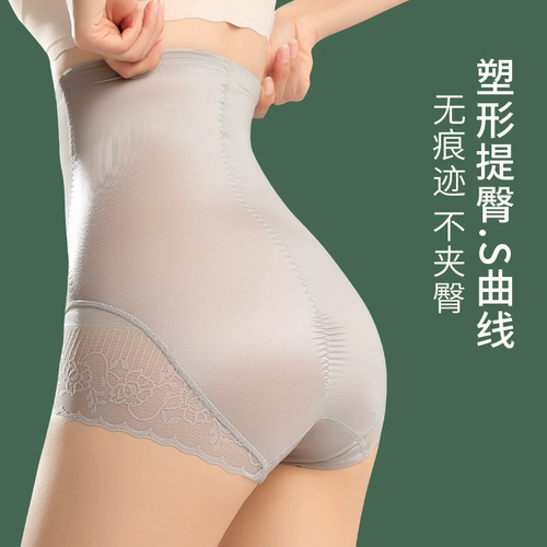 Утягивающий пояс на талию, нижнее белье, тонкие штаны, летняя мощная портупея, утягивающие легинсы, высокая талия