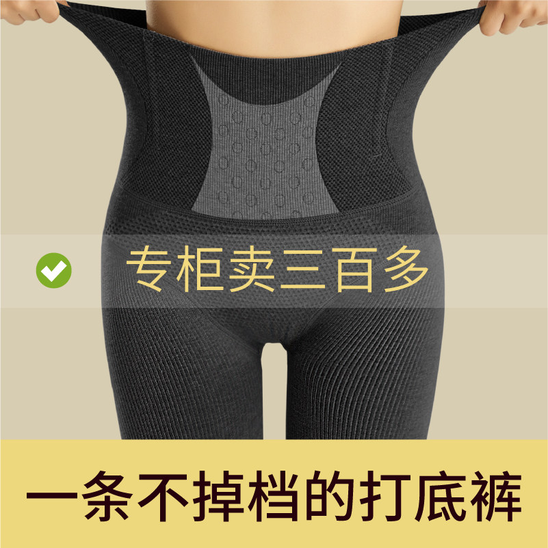 Stomatpants Sox women's autumn winter plus suede thickened inner hitch anti-slip anti-slip high waist thread inner lap pants outside