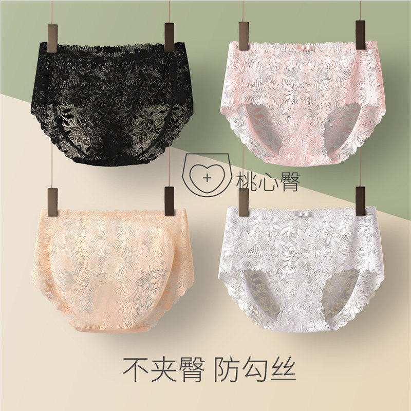 Lace underwear women's cotton tummy control hip lift mid-waist black sexy pure desire ice silk seamless high waist pants summer thin section