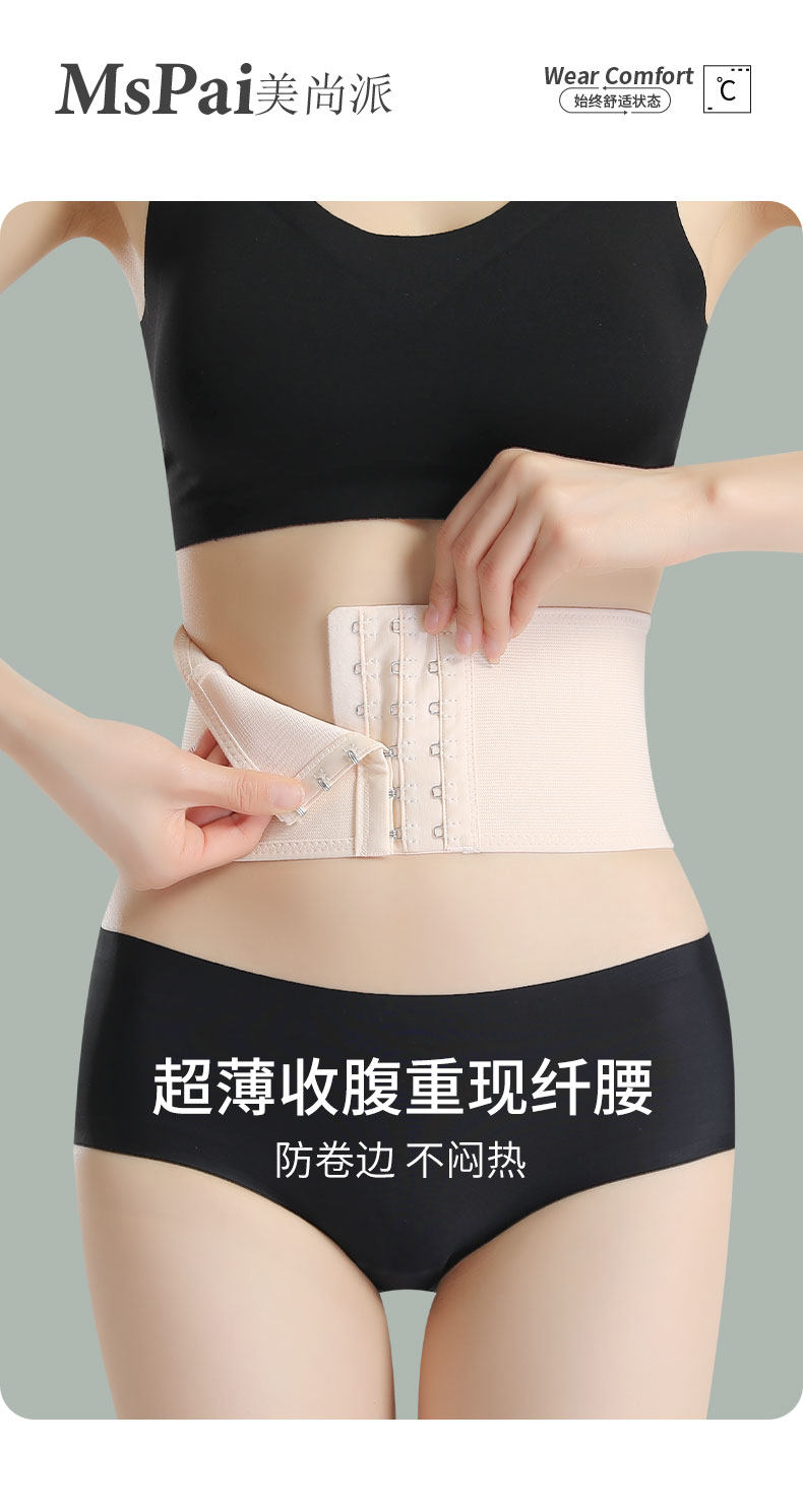 Спортивный утягивающий пояс на талию для похудения, послеродовой бондаж, ремень для спортзала, корректирующее боди 