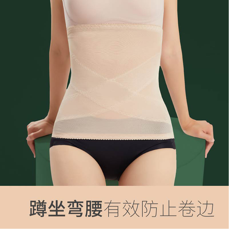 Beam belly belt in summer after abdominal birth, thin belly belly belt woman without rolling back belt recovery belt