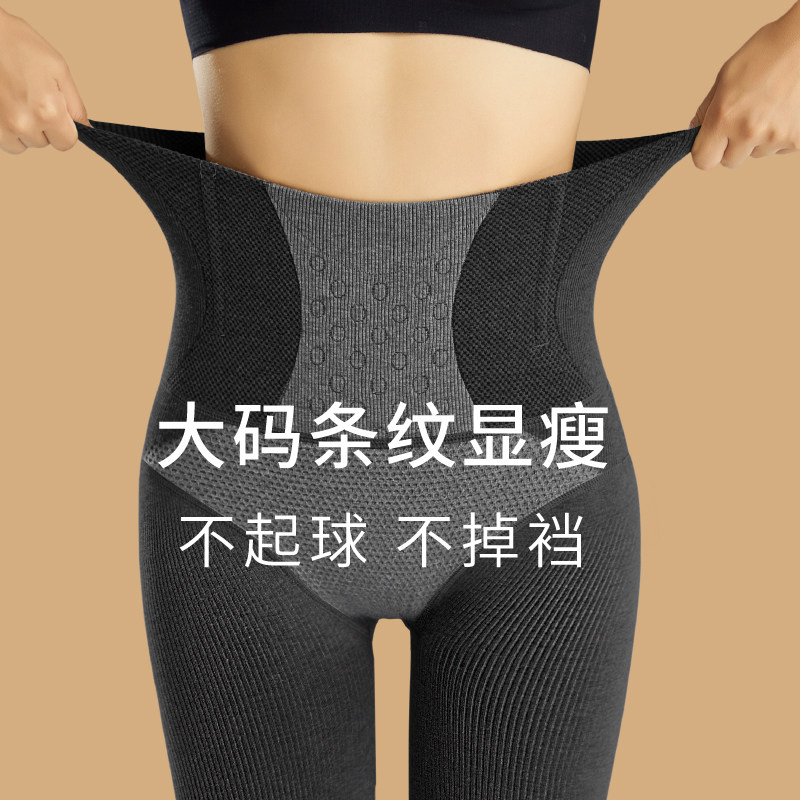 Plus velvet large size underwear women's fat MM200 catties vertical stripe thread plus fertilizer can not fall off the pantyhose autumn and winter outer wear