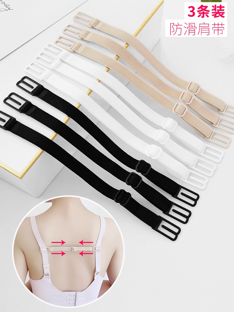 Bra shoulder strap non-slip Divine Instrumental Bra Underwear Strap Anti Fall strap Anti-slip anti-fastening Anti-fastening Shoulder Accessories-Taobao