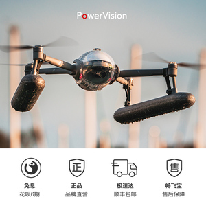 臻迪 PowerEggX小巨蛋AI航拍器