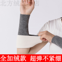 Autumn and winter elbow guard lengthy wrist guard male Lady warm plus velvet arm arm arm sleeve elbow joint movement Cold thick thick