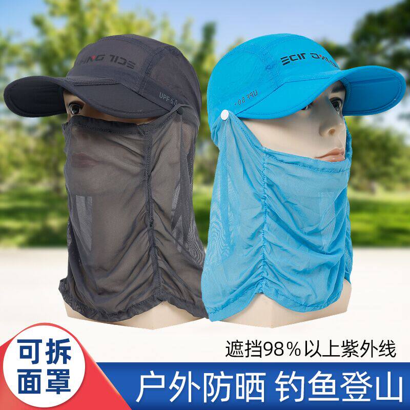 Fishing hat male outdoor visor Summer cycling sunscreen hat Face cover anti-UV fisherman hat Visor female