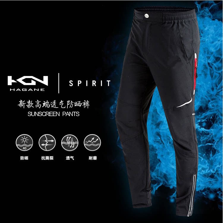 Summer fishing pants thin section waterproof speed dry large size for men and women quick dry breathable sports pants outdoor riding pants climbing pants