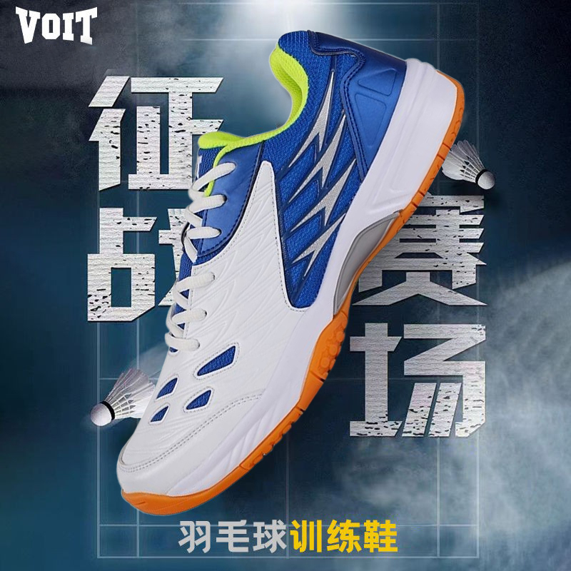 Voit Feather Table Tennis Shoes for Men, Cushioning, Professional Training and Competition Volleyball Tennis Shoes, Breathable Sports Shoes for Women
