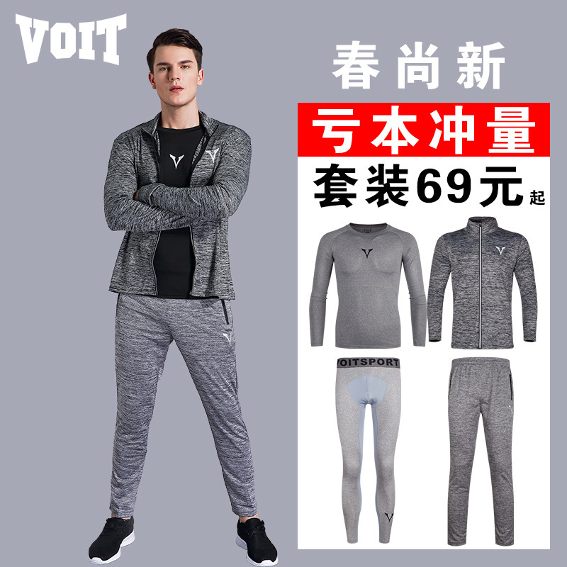Walter fitness suit men's fitness suit running sports tights basketball training clothes gym three five-piece set