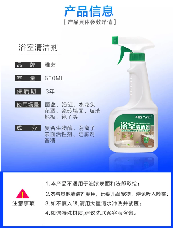 Phòng tắm quy mô tẩy gạch không gỉ vòi bồn tắm phòng tắm mạnh mẽ để nước thải vết bẩn làm sạch - Trang chủ