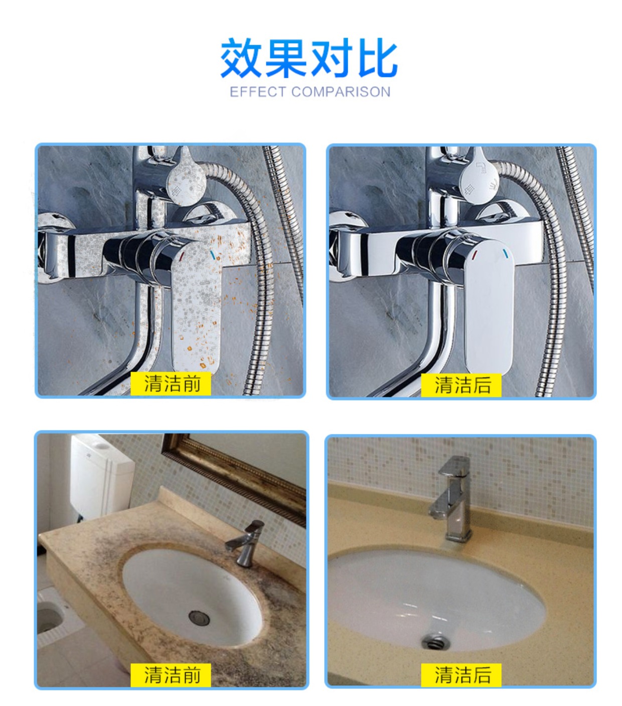 Phòng tắm quy mô tẩy gạch không gỉ vòi bồn tắm phòng tắm mạnh mẽ để nước thải vết bẩn làm sạch - Trang chủ tẩy trắng nắp nhựa bồn cầu