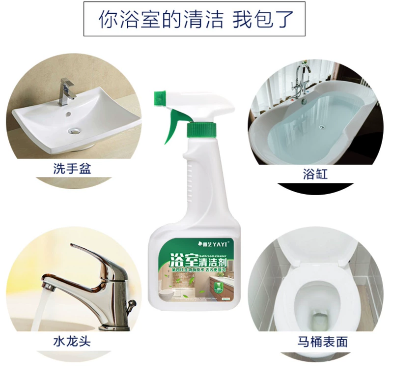Phòng tắm quy mô tẩy gạch không gỉ vòi bồn tắm phòng tắm mạnh mẽ để nước thải vết bẩn làm sạch - Trang chủ