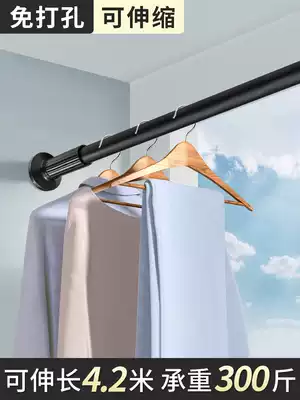 Curtain Rod single rod non-perforated bedroom nail-free installation Curtain telescopic rod extended hanging curtain Roman Rod clothes rod