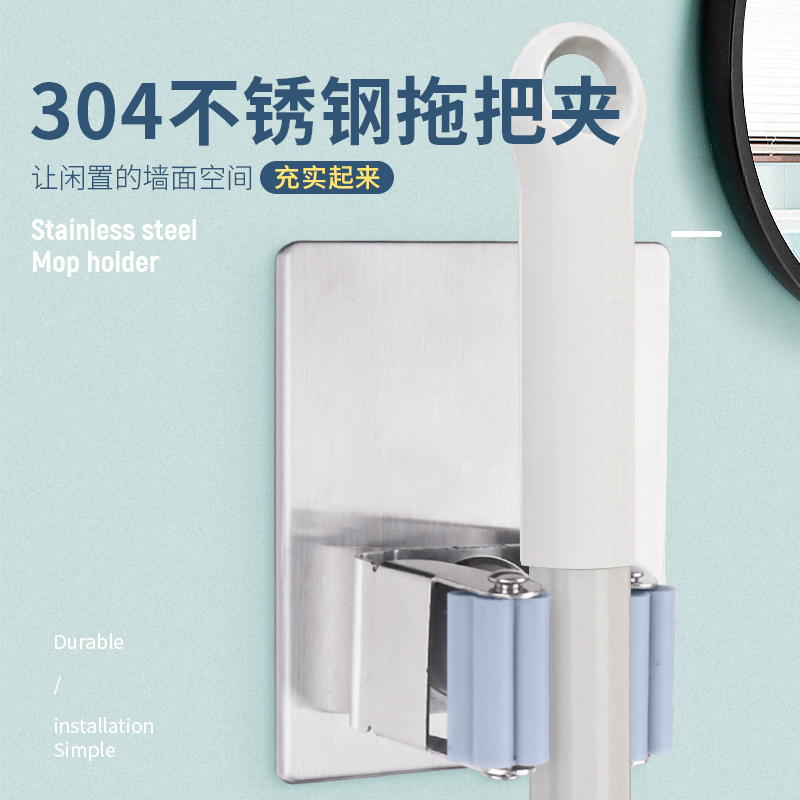 Free Punching Wall-mounted Mop Hook hanger toilet mop containing frame viscose powerful fixing buckle sweep grip-Taobao