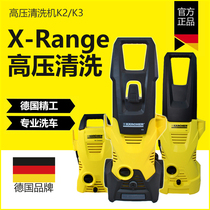Germany kechkacher Karcher household high pressure washer high pressure car washer pump self-priming K3 K2