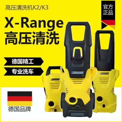 Germany Kechi Kach Karcher Household High Pressure Washer High Pressure Washer Pump Self-priming K3 K2