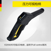 Germany Kaichi Kach high pressure washer accessories-visual pressure gun handle LED handle K3 K4 K5 applicable