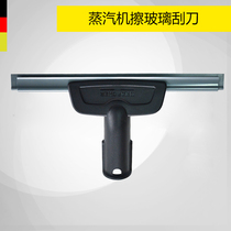 German Kaichi Kach high temperature steam cleaning machine accessories scraper nozzle glass SC2 SC3 SC4 SC5