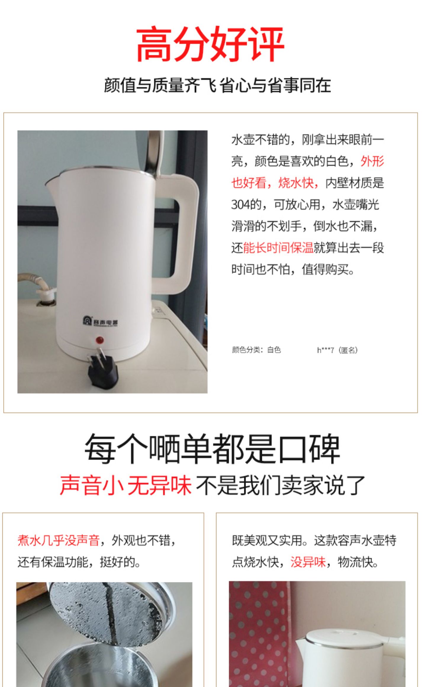 Rong Thắng ấm đun nước điện nhà cách nhiệt một sinh viên ký túc xá nhỏ tự động công suất lớn nhiệt điện ấm đun nước - ấm đun nước điện ấm siêu tốc saiko