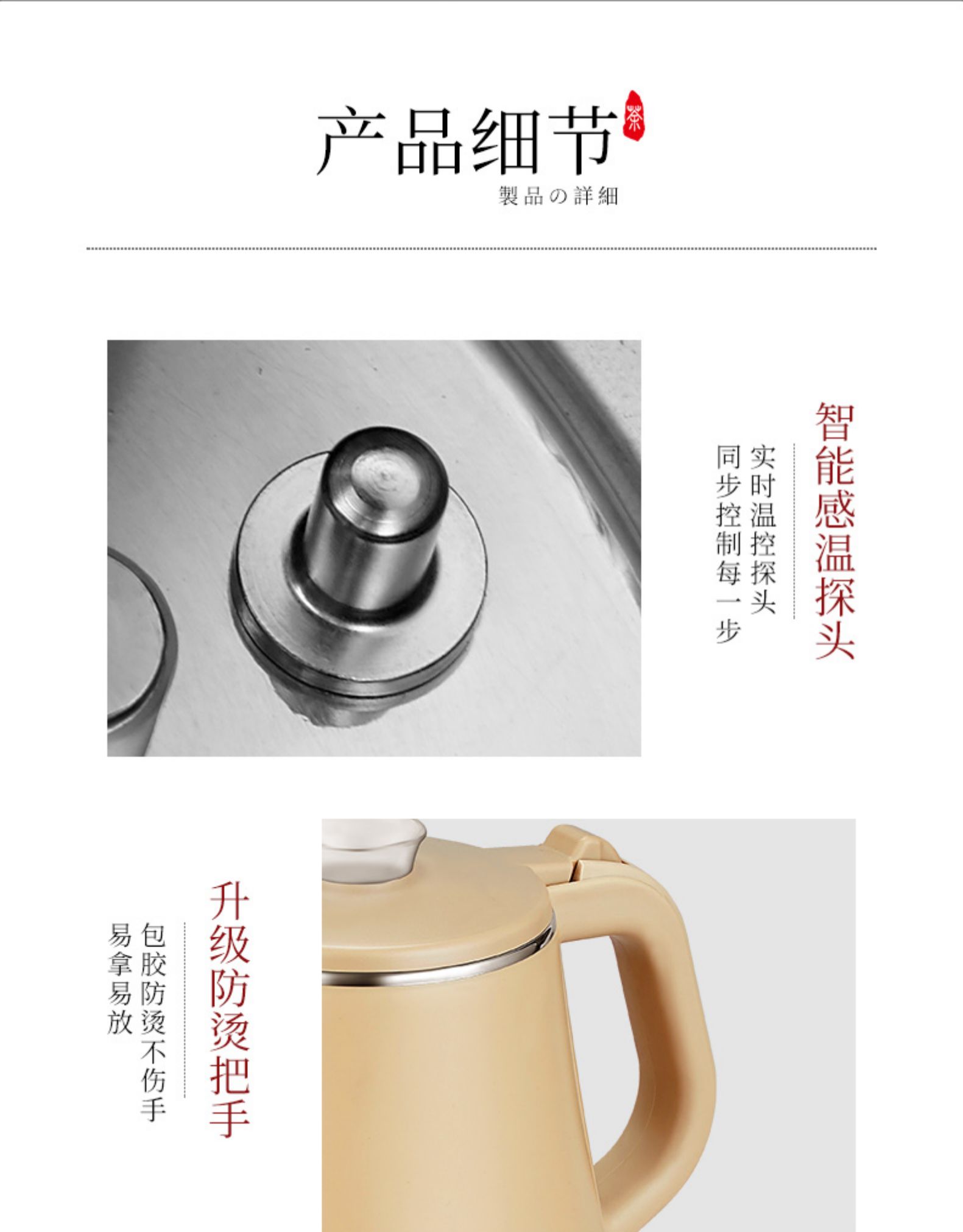 容声 三代旗舰款 全自动烧水壶/茶台 1L 自动上水 图21