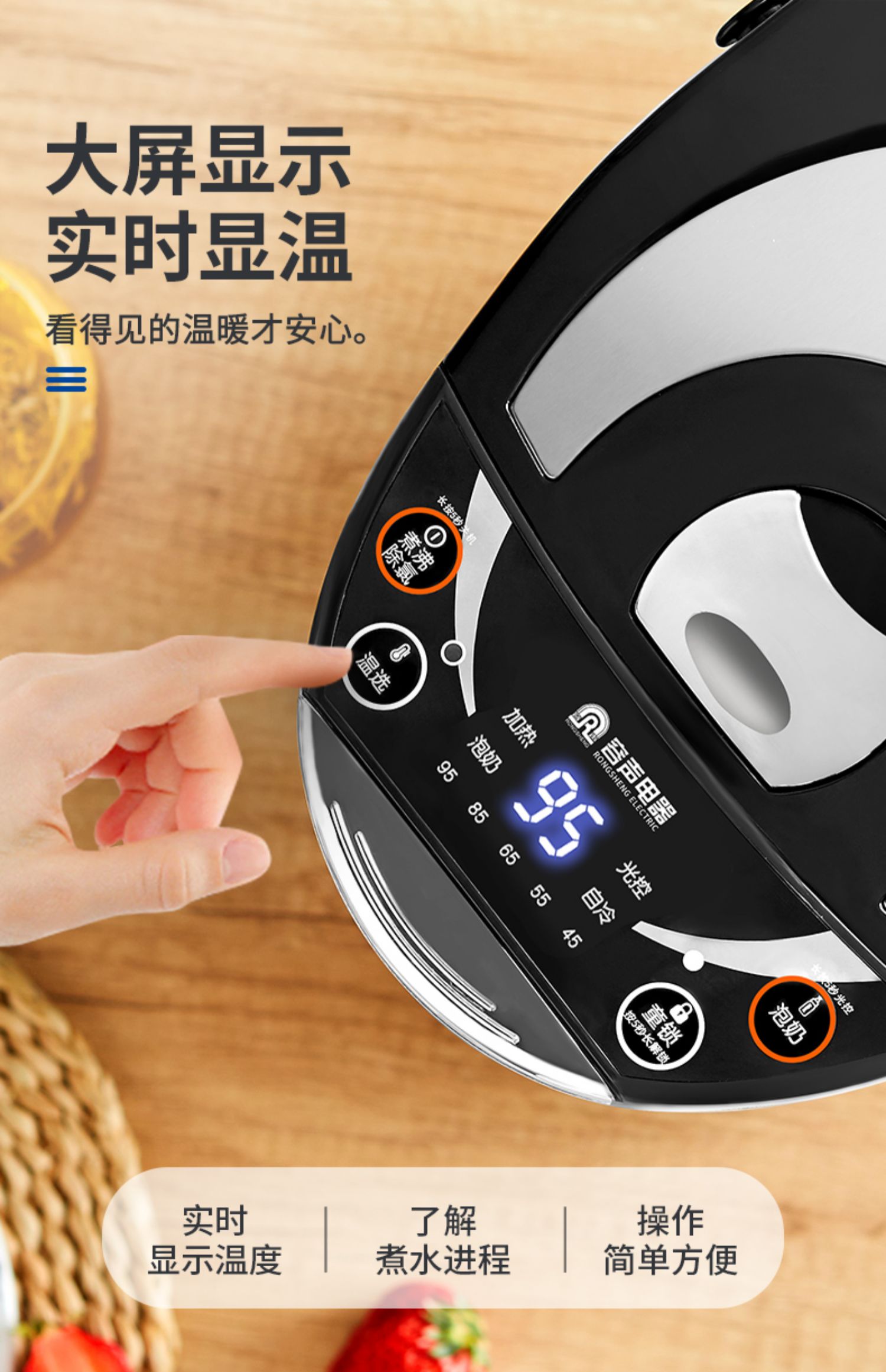 Bình giữ nhiệt Rong Thắng cách nhiệt tự động tích hợp ấm đun nước thông minh tiết kiệm năng lượng nhiệt độ không đổi nước sôi 5L dung tích lớn hộ gia đình - ấm đun nước điện ấm siêu tốc philips