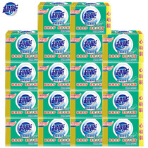 Ultra-energy laundry soap orange blossom green incense (260 gr * 2 gr) * 18 groups of total 36 pieces of yellow transparent soap palm soap