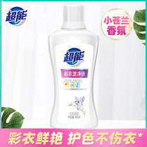 Super-energy colour coat Drift 600 gr small pale blue scented with bright colour protection without injury to colour clothing bleachers