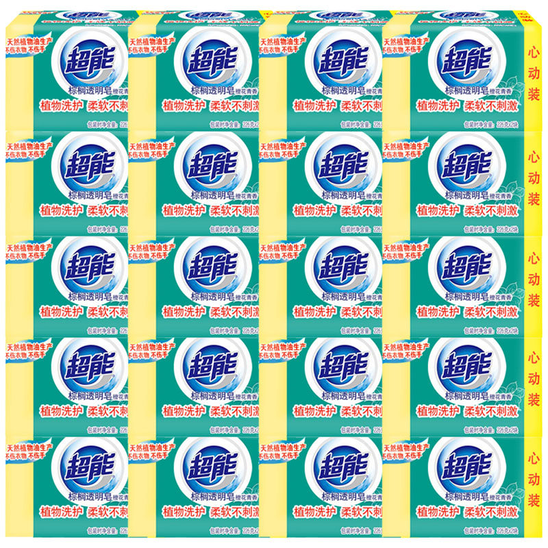 Ultra-energy transparent soap 226g * 40 pieces of laundry soap soap orange blossom green promotion Home Loaded Palm to stain