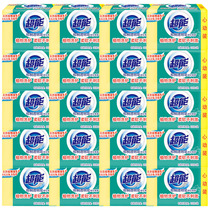 Ultra-energy transparent soap 226g * 40 pieces of laundry soap soap orange blossom green promotion Home Loaded Palm to stain