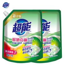  Super laundry detergent Zhicui low foam bright and bright 2kg*2 bags natural safety promotional family pack