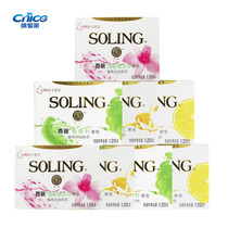 120g Nays Ssili Soap 8 Blocks Four Fragrant Milk Almond Grape Seeds Lavender Lemon