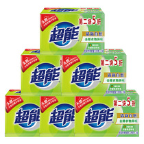  Super soap 226g*2 soap Laundry soap Transparent soap Qingyi lemongrass 12 pieces green to taste