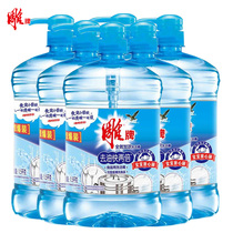 1 5KG* 6 bottles of carvings full effect plus intense wash and finish double go to oil concentrate type transparent cool water Family clothes large barrel