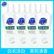 Super-energy white coat bleached liquid 600 gr * 4 bottles bleached white clothing to go yellow whitening liquid removing bacteria to remove the stain