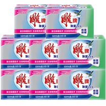  Carving brand transparent soap antibacterial laundry soap 176g*16 pieces of green soap value family pack lavender soap