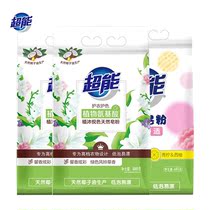 Ultra-energy natural soap powder 680 gr plant body wash with blue and blue wines with aromas of aromas of citrus fruits washed by low bubbles