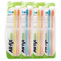 Naeys male and female adult toothbrush soft and delicate type YS801 *8 support