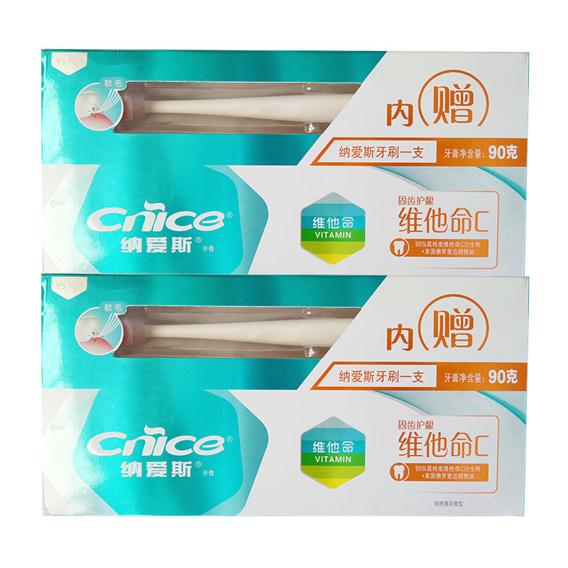 90g Naais toothpaste vitamin two packs to send toothbrush nutrition vitamin C fresh orange mint flavored fruit