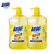 Ultra-energy lemon protective hand washing essence 1 5kg * 2 bottles of food with ionic de-oil transparent meal wash special price