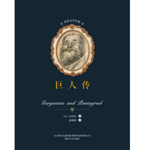 (E-books are non-returnable and non-exchangeable) The Legend of Giants (Part 1 and 2) 1. One yuan worth of e-books
